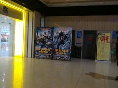 -万达影城(淮安水渡口万达广场IMAX激光店)