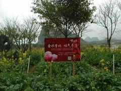 -宝晶宫旅游景区