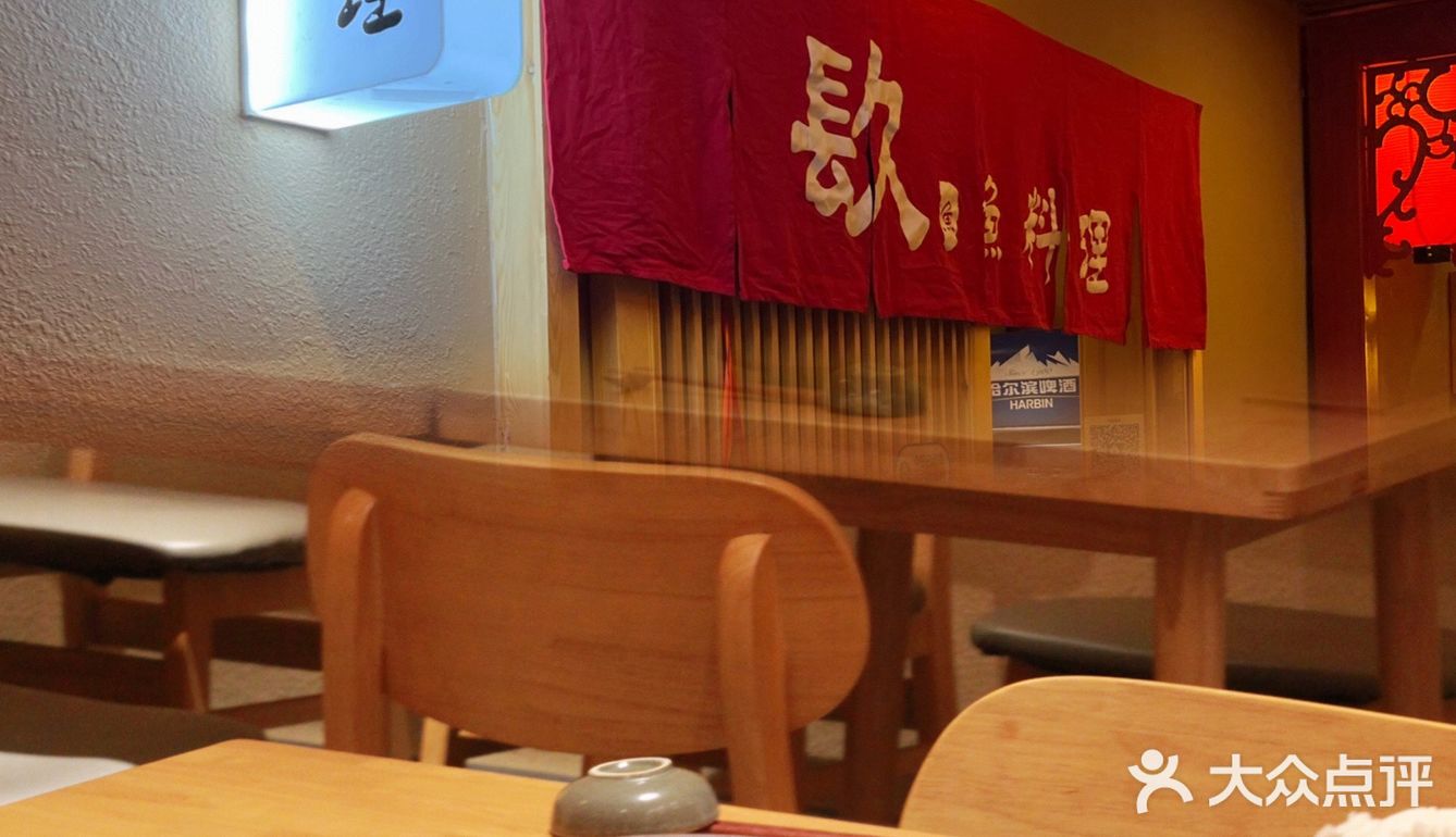 🍃北京探店|这家日料的性价比也太高了吧!