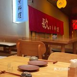 🍃北京探店|这家日料的性价比也太高了吧!