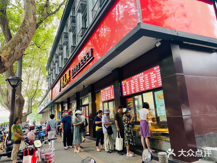刘长兴(逸仙桥店)门面图片