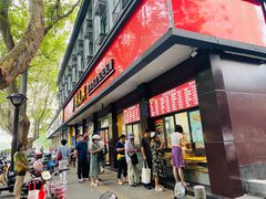 门面-刘长兴(逸仙桥店)