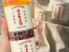 -连杏双皮奶(长沙国金店)