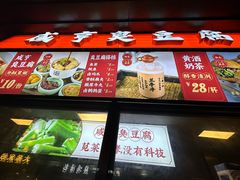 -香园茶社·金陵小灶(老门东店)