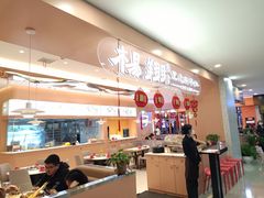 -杨翔豆皮涮牛肚(华阳城店)