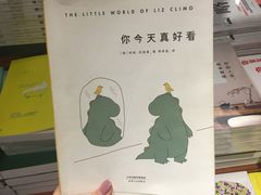 -西西弗书店&矢量咖啡(万象城店)