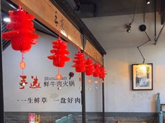 -手选潮汕鲜活牛肉火锅(二七广场店)