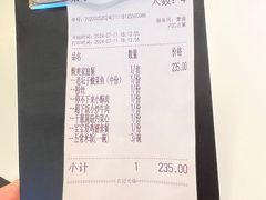 -太二酸菜鱼(广州IFC国金天地店)