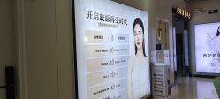 -东莞西妃整形美容医院