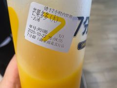 -7分甜(雨花客厅店)
