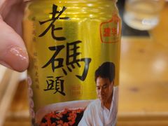 -老码头火锅(玉林店)