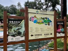 -江门古兜温泉小镇