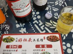 -太湖好灶头土菜馆(石公路店)
