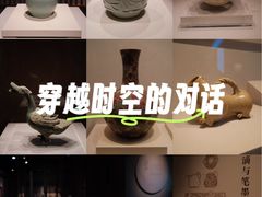 -四川宋瓷博物馆