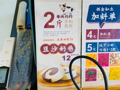 -文宇奶酪店(南锣鼓巷店)