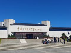-中国人民抗日战争纪念馆