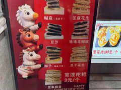 -李氏憨粑粑(官渡古镇店)