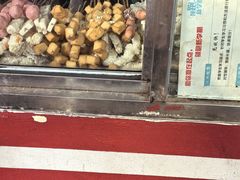 -庞记炸串