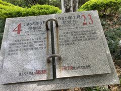 -攀枝花公园