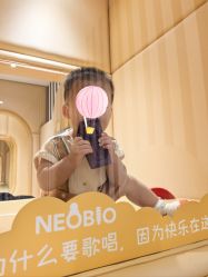 点击看大图 -奈尔宝·儿童乐园·亲子餐厅(前滩店)
