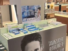 -大明府国际眼镜(太原北街店)