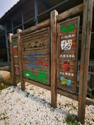 -优沃得自然教育农场·冰雪乐园·生日会·研学
