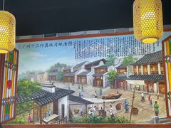 -荔银肠粉·非遗手藝(夫子庙店)