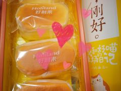 -好利来(熙地港店)