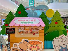 -西贝(深圳卓悦汇店)