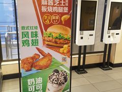 -麦当劳(军博店)