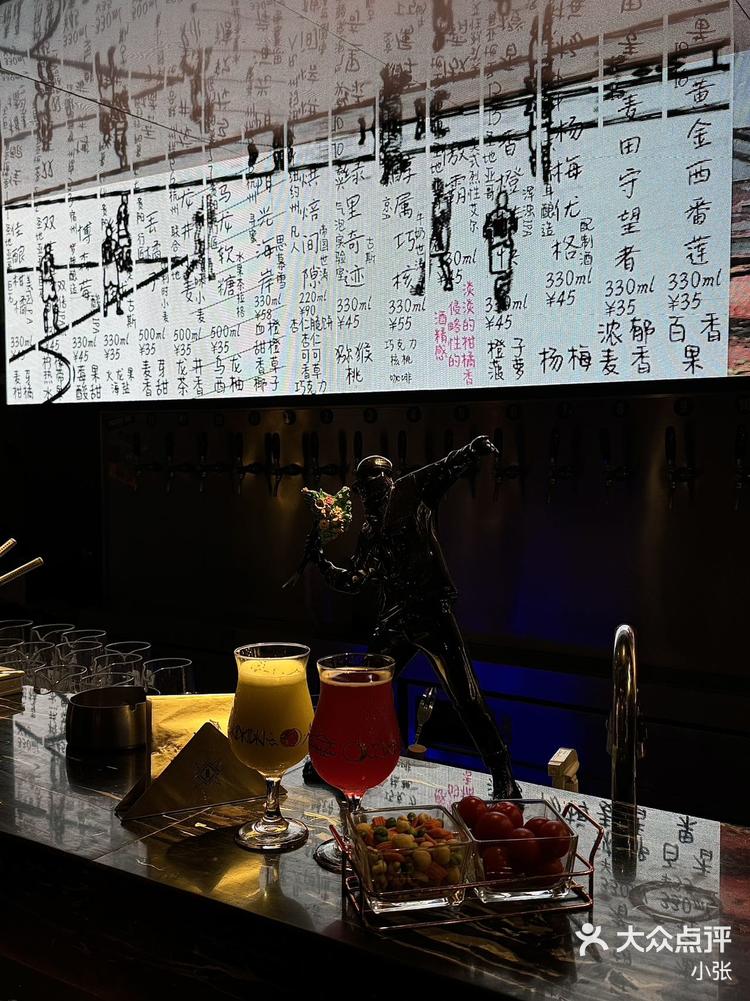 小心遵义这家酒吧