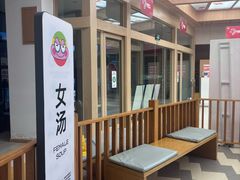 -水善汇旗舰店(金牛路店)