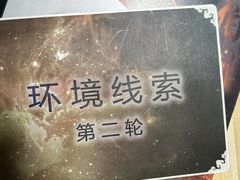 -剧狐剧本杀(徐汇1号店)
