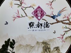 -点都德(大茶楼店)