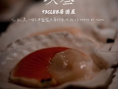 -93Club·法餐厅