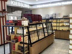 -起士林(荣安大街店)