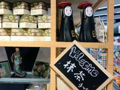 -Olé精品超市(北京合生汇店)