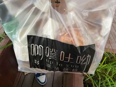 -啊噗吐呦现场烘焙(麦凯乐店)