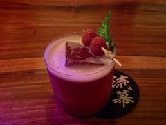 -RMK Shochu Bar(三诺店)