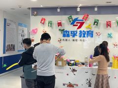 -森孚机器人编程·STEM积木·等级考试(虹口足球场中心)
