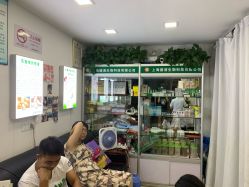 -德哥灰指甲脚气甲沟炎跖疣护理