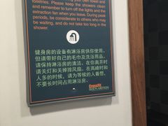 -BiM综合体能训练中心(漕河泾绿洲馆)