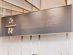 -星巴克臻选(沈阳大悦城店)