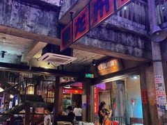 -五马集·海鲜·温州大牌档(黑金冠五马街十字路口店)