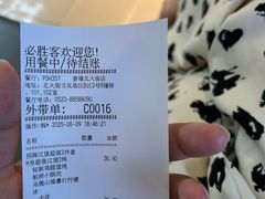 -必胜客(姜堰北大街店)