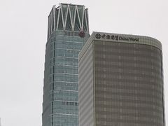 -国贸中心·国贸大厦三期