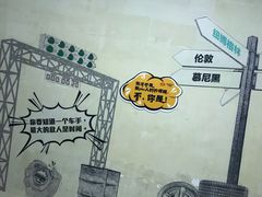 -速马赫卡丁车(琶洲店)