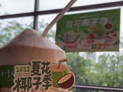 -生如夏花泰式火锅(西村黑金店)