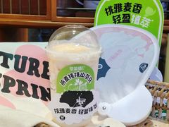 -萃茶师(琅西店)