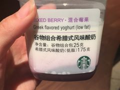 -星巴克(江北机场店)